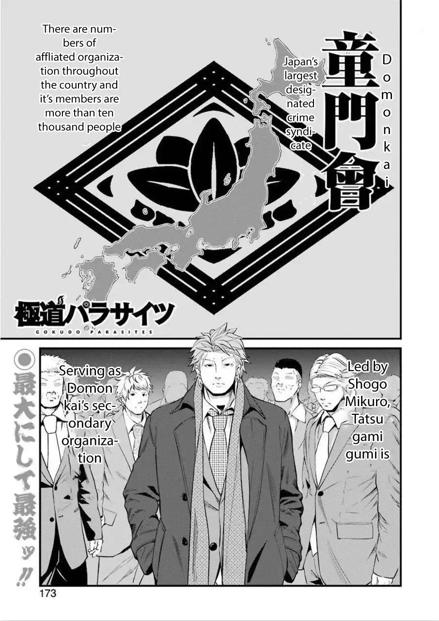 Gokudou Parasites Chapter 23 1